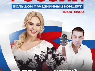 В День России в Нижнем Новгороде на площади Минина и Пожарского выступят Дмитрий Певцов и Пелагея
